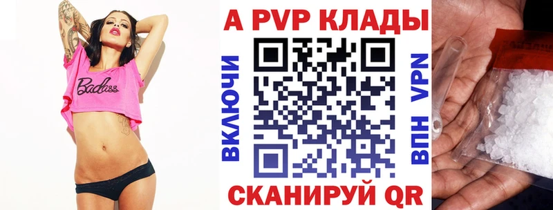 Купить наркотик Симферополь A PVP  гидра tor  ГАШИШ 