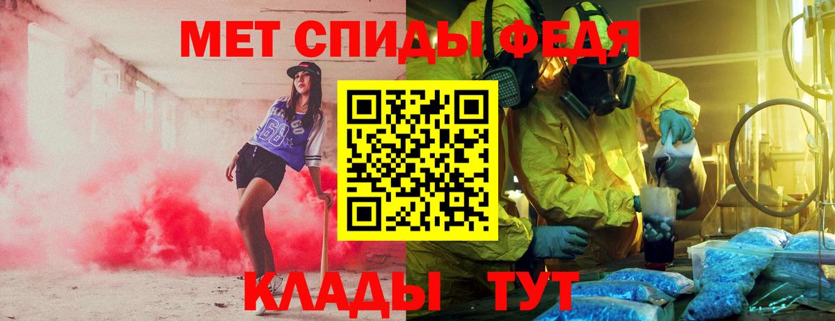 АМФ Розовый Симферополь