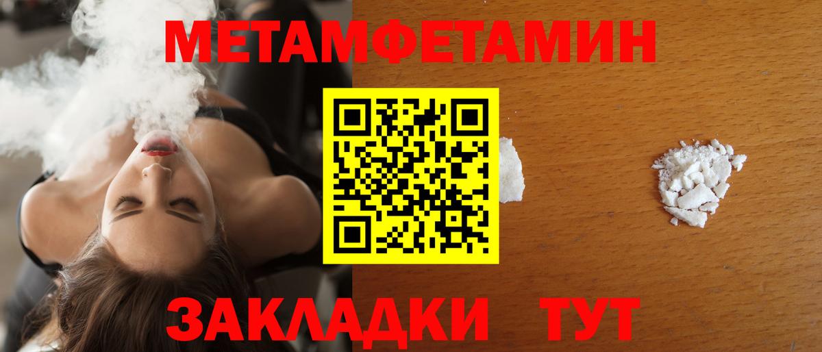 Симферополь  АМФ  Вход с VPN  АМФЕТАМИН Розовый 