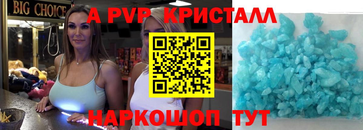 A-PVP СК КРИС  Альфа ПВП СК КРИС  Вход с VPN  Симферополь 