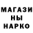 ГАШ hashish Maria Spiring
