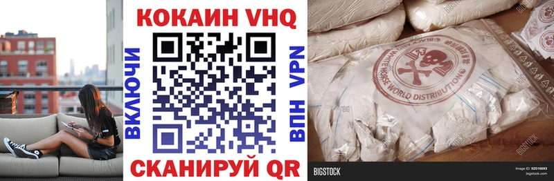 Cocaine Columbia Симферополь