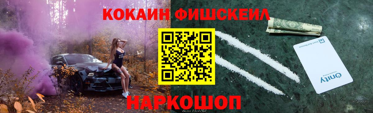Cocaine 98% Симферополь