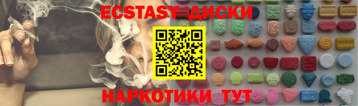Экстази Дубай Симферополь