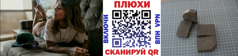 Гашиш VHQ  ссылка на мегу рабочий сайт  Симферополь 