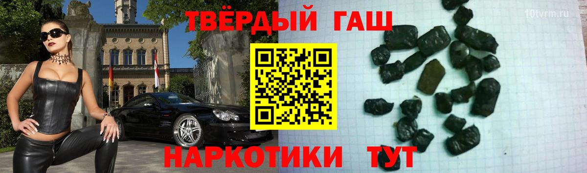 ГАШ Изолятор Симферополь