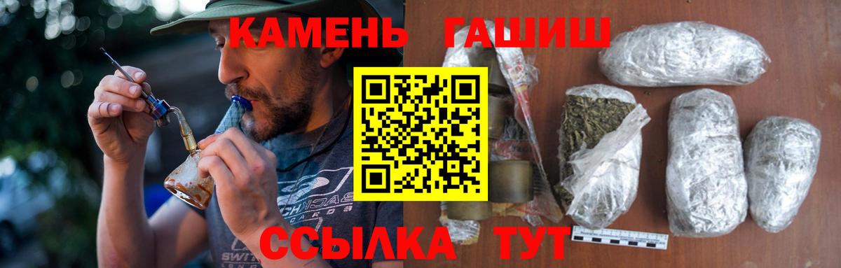 Гашиш  Симферополь  ГАШ гашик  Гашиш VHQ 