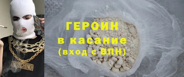 COCAINE Моршанск