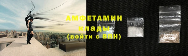 стаф Пенза