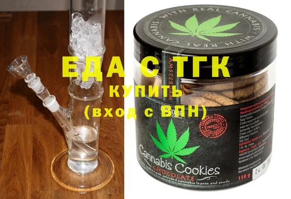 кристаллы Ладушкин
