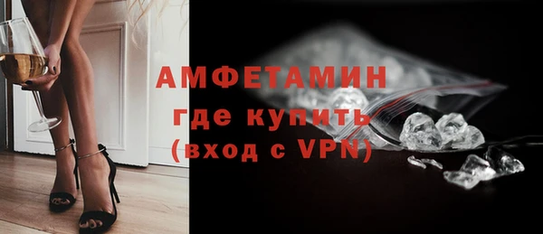 ALPHA-PVP Лихославль