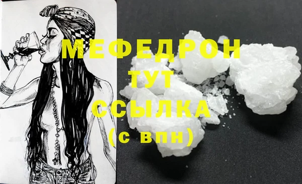mdpv Лагань