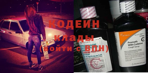 кристаллы Ладушкин