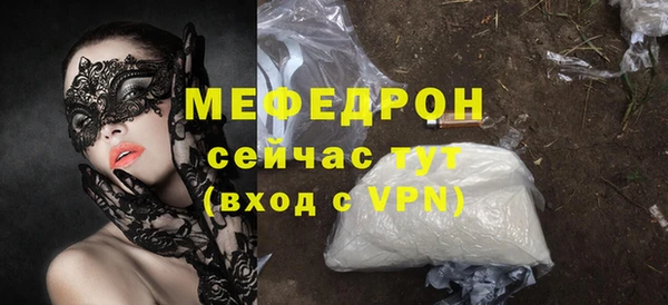mdpv Лагань