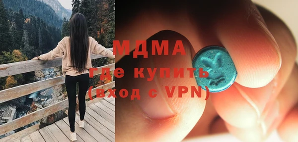 марки lsd Морозовск