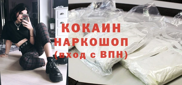кристаллы Ладушкин
