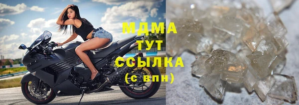 кристаллы Ладушкин