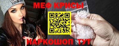 мефедрон мука Ипатово