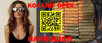 кокс Балашиха