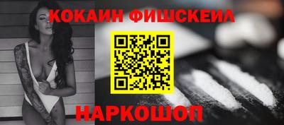 кокс Балашиха