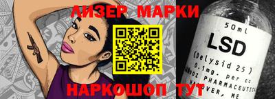 кокс Балашиха