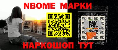 кокс Балашиха