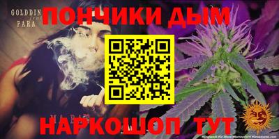 мефедрон мука Ипатово