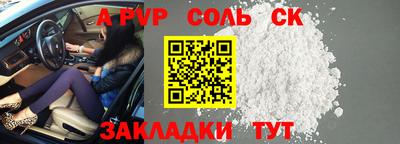 СК Изобильный