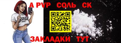 СК Изобильный