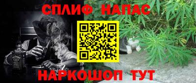 мефедрон мука Ипатово
