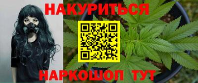 мефедрон мука Ипатово