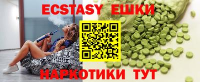 мефедрон мука Ипатово