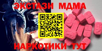 мефедрон мука Ипатово