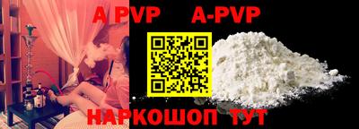 мефедрон мука Ипатово
