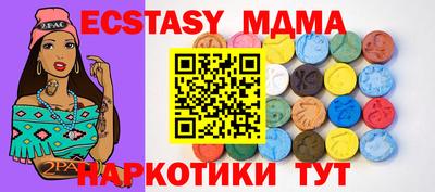 мефедрон мука Ипатово
