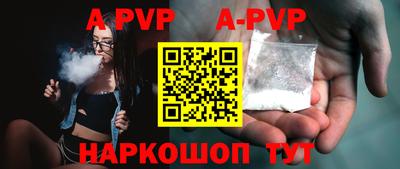 кокс Балашиха