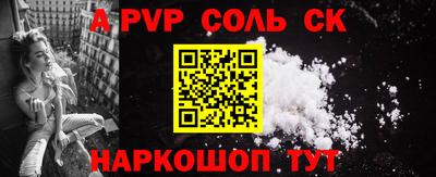 кокс Балашиха