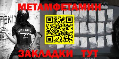 молекула духа Кинель