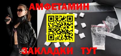 первитин Балаково