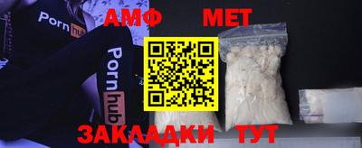 мефедрон мука Ипатово