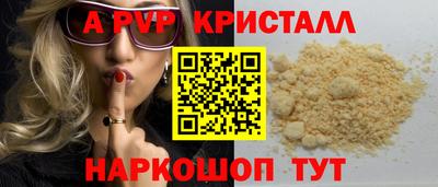 мефедрон мука Ипатово