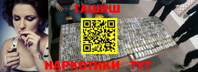 кокс Балашиха