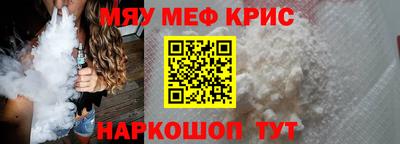 мефедрон мука Ипатово