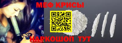 МДМА Жуковский