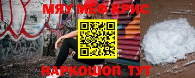 первитин Балаково