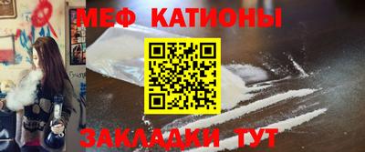 кокс Балашиха