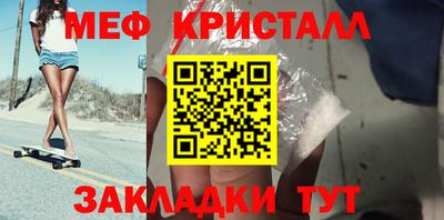 мефедрон мука Ипатово