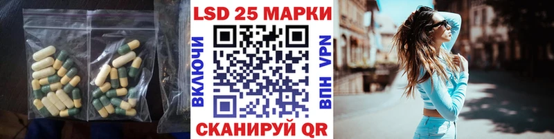 LSD-25 экстази кислота  Симферополь 