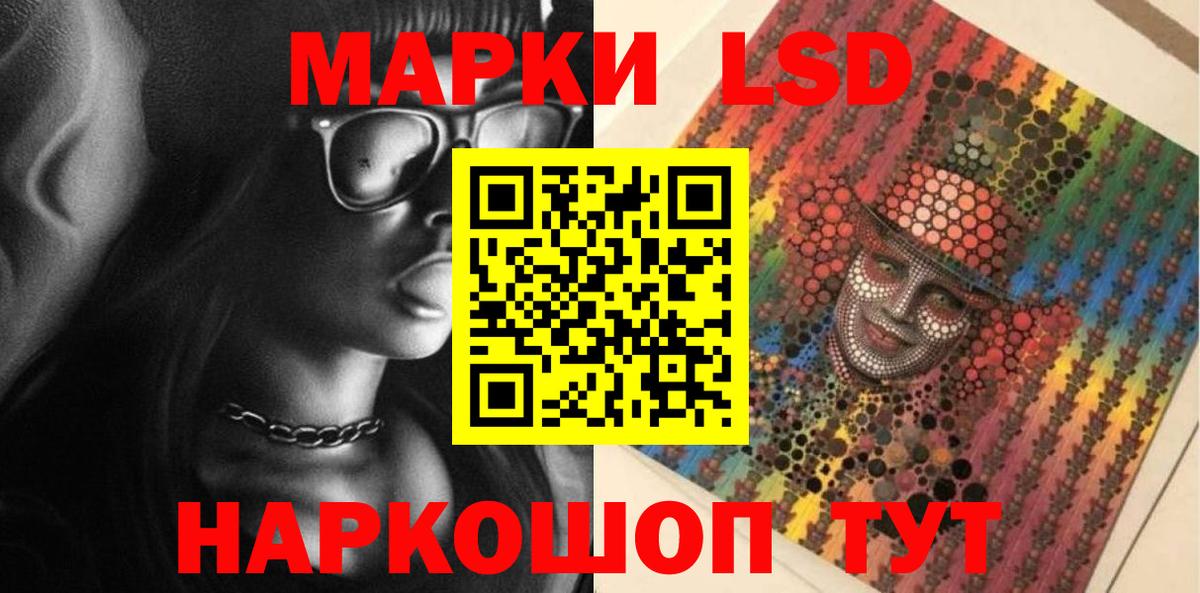 Лсд 25 экстази кислота  LSD-25 экстази ecstasy  Симферополь 