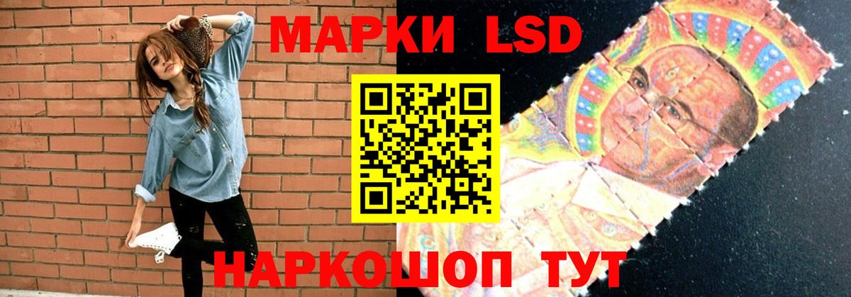 Симферополь  LSD-25 экстази кислота  ЛСД экстази  Вход с VPN 